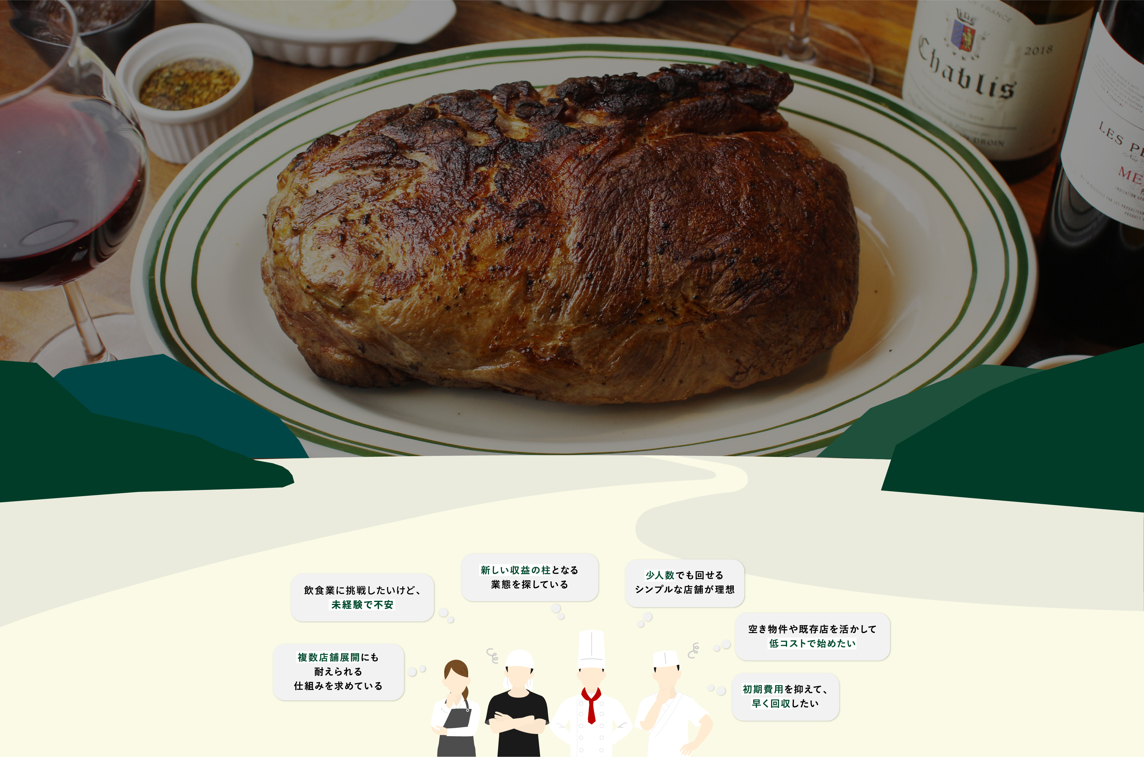 お悩みイメージ